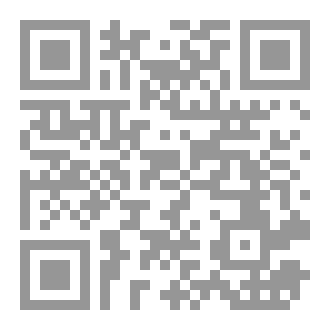 Qr Code كتاب رقم ( 527 ) من سلسلة الكامل