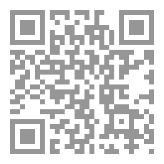 Qr Code آداب الصحبة والأخوة في الإسلام