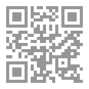 Qr Code آيات التحدى ودقائق في نظمها `دراسة بيانية موازنة`