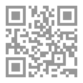 Qr Code الحرب النفسية أضواء إسلامية لـ د فهمي النجار