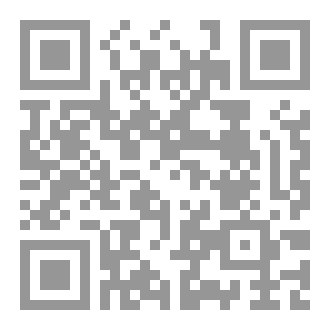 Qr Code العاذر و الشبهة