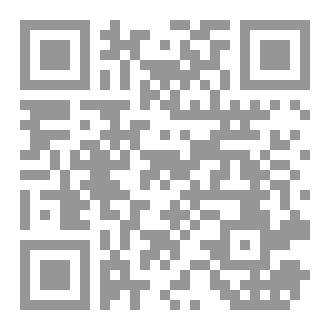 Qr Code قناع العدالة (خداع النسوية المعاصرة)