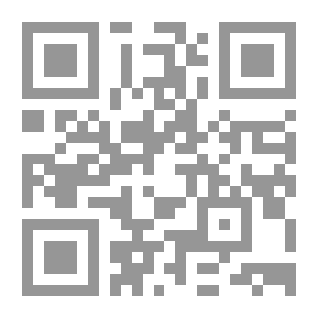 Qr Code شرح المواقف ويليه حاشيتا السيالكوتي والجبلي