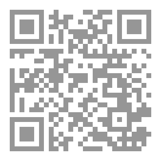 Qr Code ISSUES OF ENGLISH EDUCATION