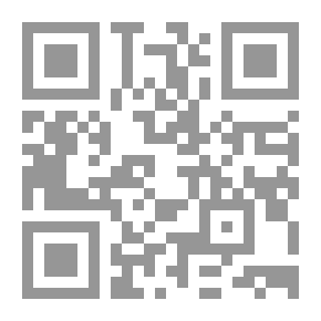 Qr Code سلطات النيابة العامة ومأموري الضبط القضائي في قانون الإجراءات الجنائية