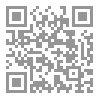 Qr Code كتاب الممرض المستقل L'INFIRMIER LIBÉRAL