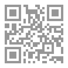 Qr Code منحة السراء في شرح الدعاء المسمى (كاشف الضراء) ويليه (تفسير الدعوات وفضل التهليل)ـ