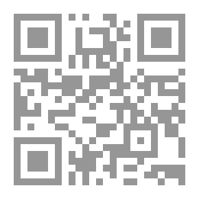 Qr Code The Woman In Islam - المرأة في الإسلام - إنكليزي