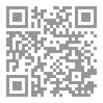 Qr Code فقه الواقع ١٦