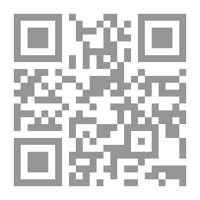 Qr Code Explanation Of The Poem Ibn Bint Al-Maeliq