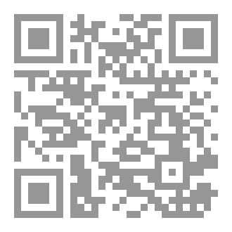 Qr Code القصائد الهاديات