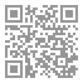 Qr Code سلسلة القضايا ٢