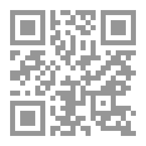 Qr Code جزء في الذّب عن الإمام الطبراني: لقاء العشر الأواخر بالمسجد الحرام