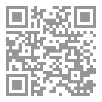 Qr Code كنت أماني… ثم خوفي