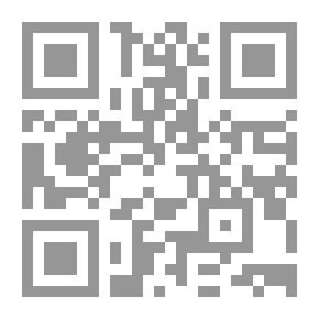 Qr Code فقه الترشيد والتسديد عند الدكتور علي بن حمزة العمري (هل هنالك صحوة إسلامية)