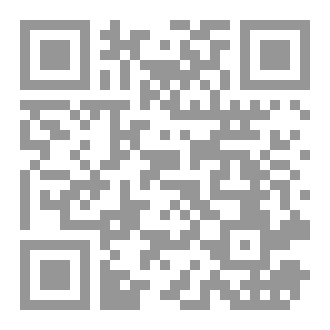 Qr Code Hassan