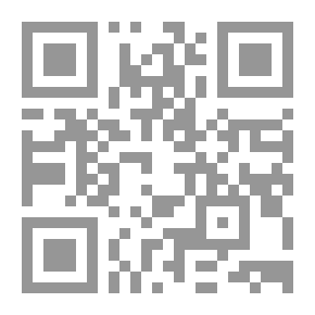 Qr Code كلمات ذات مفعول رجعي