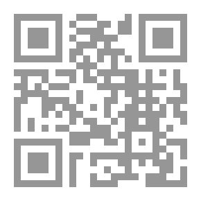 Qr Code مفردات