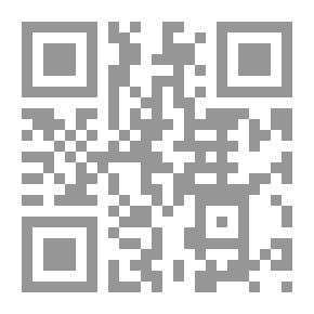 Qr Code A Stylistic Textual Reading Of The Cosmic Verses In The Noble Qur’an `The Earth And Its Vocabulary As A Model`