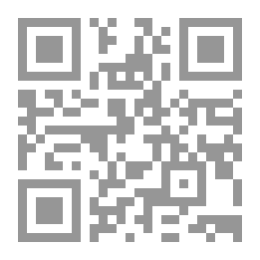 Qr Code وحيداً دونَ ألم