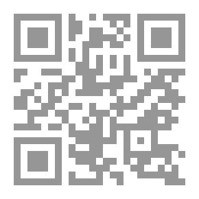 Qr Code النظام الجبائي الجزائري الحديث ج1
