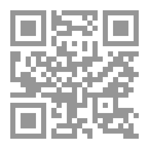 Qr Code محاكمة الجماعات الإسلامية في ضوء السيرة النبوية