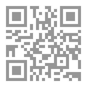 Qr Code تاريخ الفقه الإسلامي - ورق شاموا