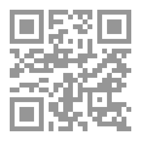 Qr Code المطلوب امرأة! (روايات أحلام #233)