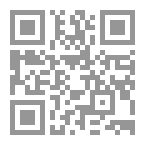 Qr Code ديوان العرب `الجزء الثالث`