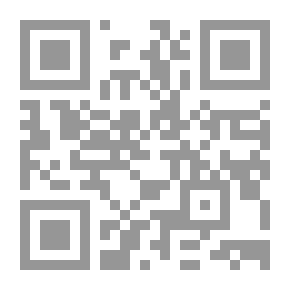 Qr Code الهوية والمرجعية الإسلامية وآثارهما في الدستور