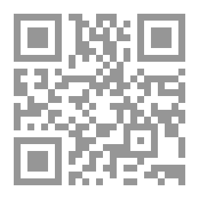 Qr Code الحوكمة الرشيدة ومكافحة الفساد ؛ منظور اتفاقية الأمم المتحدة لمكافحة الفساد