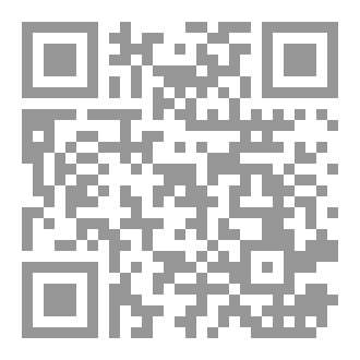 Qr Code أقوال الرميساء