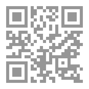 Qr Code Juz Amma From The Great Qur’an - A Narration Of Warsh On The Authority Of Nafi’