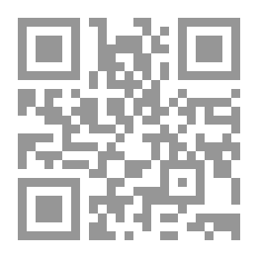 Qr Code العروس الأولى: النسيان