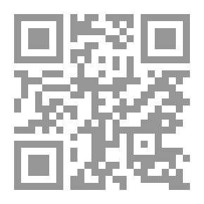 Qr Code رحمة الأمة في اختلاف الأئمة