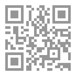 Qr Code اتفاق التحكيم التجاري الدولي `في المسائل المتعلقة في اطار منهج التنازع القانوني في تعامل السلطة التقدرية مع المحكم الدولي`