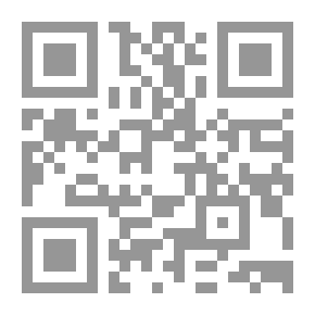 Qr Code تاريخ العلم عند العرب