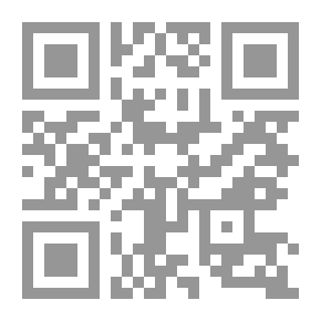 Qr Code الرشوة فى الدول النامية من وجهة نظر القضلة والنيابة والشرطة والرقابة الإدارية