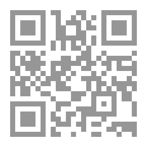 Qr Code دراسات معاصرة في مجال المحاسبة الضريبية