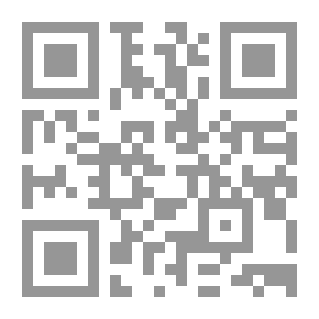 Qr Code يا رمال.. أعيدي الخيال! (روايات أحلام #187)