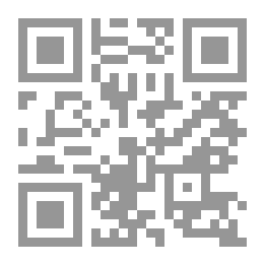 Qr Code دانة العذراء : حلم الرقص تحت المطر
