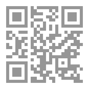 Qr Code الجلد `الجزء الثاني`