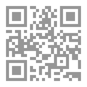 Qr Code العدالة في القانون المدني: الملكية الشائعة في ضوء آراء الفقهاء والتشريع وأحكام القضاء