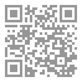 Qr Code والعلماء هم الظالمون