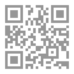 Qr Code التطرف من الإرادة إلى الفعل