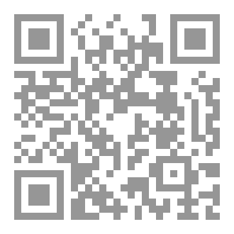 Qr Code الإختلاف في علم التجويد