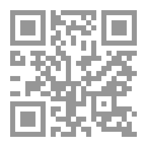 Qr Code A Secret Inheritance (Volume 1 of 3)