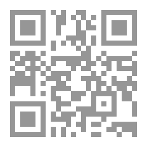 Qr Code المدنس