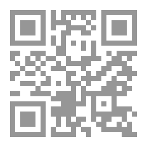 Qr Code Ibn Ghatrif Part