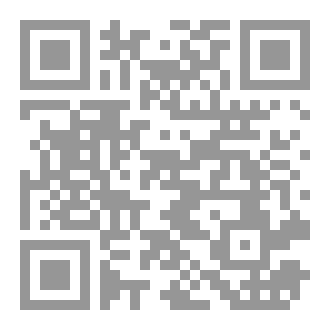 Qr Code سر المدينة الملعونة